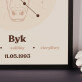 Byk - Znak zodiaku