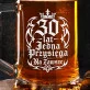 Kufel Na 30 Lecie Ślubu Prezent Dla Mężczyzny: 30 Lat Jedna Przysięga