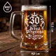 Zestaw Prezentowy Kufel Na 30 Lecie Ślubu Prezent Dla Mężczyzny: 30 Lat Jedna Przysięga Zestaw Prezentowy Kufel Na 30 Lecie Ślubu Prezent Dla Mężczyzny: 30 Lat Jedna Przysięga