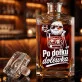 Karafka Do Whisky z Grawerem Dla Golfisty Prezent: Po Dołku Dolewka Karafka Do Whisky z Grawerem Dla Golfisty Prezent: Po Dołku Dolewka