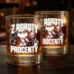 Szklanka Do Whisky Na Odejście Z Pracy Prezent Dla Mężczyzny: Z Roboty Na Procenty Szklanka Do Whisky Na Odejście Z Pracy Prezent Dla Mężczyzny: Z Roboty Na Procenty