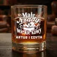 Szklanki Do Whisky z Grawerem Dla Świeżo Upieczonych Rodziców Prezent Dla Pary: Małe Rządy, Wielkie Kawy Szklanki Do Whisky z Grawerem Dla Świeżo Upieczonych Rodziców Prezent Dla Pary: Małe Rządy, Wielkie Kawy