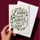 Kartka z Życzeniami Dla Rowerzystki Dla Kobiety: Rowerowa Bliskość Kartka z Życzeniami Dla Rowerzystki Dla Kobiety: Rowerowa Bliskość