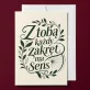 Kartka z Życzeniami Dla Rowerzystki Dla Kobiety: Rowerowa Bliskość Kartka z Życzeniami Dla Rowerzystki Dla Kobiety: Rowerowa Bliskość