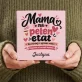 Czekolada z Truskawkami Na Pierwszy Dzień Mamy Prezent Dla Mamy Kobiety: Mama Na Pełen Etat Czekolada z Truskawkami Na Pierwszy Dzień Mamy Prezent Dla Mamy Kobiety: Mama Na Pełen Etat