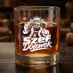 Szklanka Do Whisky Na Święta Prezent Dla Mężczyzny: Szef Dolewek Szklanka Do Whisky Na Święta Prezent Dla Mężczyzny: Szef Dolewek