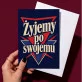 Kartka z Życzeniami Dla Cioci I Wujka Dla Pary: Manifest Pary Kartka z Życzeniami Dla Cioci I Wujka Dla Pary: Manifest Pary