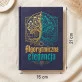 Notatnik A5 Dla Informatyka Prezent Dla Mężczyzny: Architektura Kodu Notatnik A5 Dla Informatyka Prezent Dla Mężczyzny: Architektura Kodu