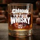 Szklanka Do Whisky Na Dzień Chłopaka Prezent Dla Chłopaka Mężczyzny: Chłopak W Trybie Whisky Szklanka Do Whisky Na Dzień Chłopaka Prezent Dla Chłopaka Mężczyzny: Chłopak W Trybie Whisky