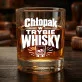 Zestaw Prezentowy Whisky Na Dzień Chłopaka Dla Chłopaka Mężczyzny: Chłopak W Trybie Zestaw Prezentowy Whisky Na Dzień Chłopaka Dla Chłopaka Mężczyzny: Chłopak W Trybie