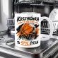 Kubek Z Nadrukiem Dla Fana Koszykówki Prezent Dla Mężczyzny: Styl Życia Kubek Z Nadrukiem Dla Fana Koszykówki Prezent Dla Mężczyzny: Styl Życia