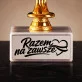 Statuetka Z Grawerem Na Ślub Prezent Dla Pary Młodej Pary: Razem Na Zawsze - Serce