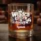 Szklanki Do Whisky z Grawerem Na Nowe Mieszkanie Prezent Dla Mężczyzny: Władca Pilota I Kanapy Szklanki Do Whisky z Grawerem Na Nowe Mieszkanie Prezent Dla Mężczyzny: Władca Pilota I Kanapy
