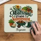 Podkładka Pod Myszkę Dla Ogrodniczki Prezent Dla Kobiety: Mistrzyni Grządek I