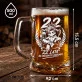 Zestaw Prezentowy Kufel Dla 22 Latka Prezent Na 20 Urodziny Dla Mężczyzny: 22 Lata Na Własnych Zasadach Zestaw Prezentowy Kufel Dla 22 Latka Prezent Na 20 Urodziny Dla Mężczyzny: 22 Lata Na Własnych Zasadach