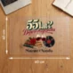 Podkładka Na Biurko 40x60cm Na 55 Rocznicę Ślubu Prezent Na Walentynki Dla Pary: 55 Lat? Dopiero Podkładka Na Biurko 40x60cm Na 55 Rocznicę Ślubu Prezent Na Walentynki Dla Pary: 55 Lat? Dopiero