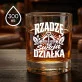 Szklanka Do Whisky Dla Działkowca Prezent Dla Mężczyzny: Rządzę Swoją Działką Szklanka Do Whisky Dla Działkowca Prezent Dla Mężczyzny: Rządzę Swoją Działką