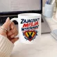 Kubek Z Nadrukiem Na Zajączka Prezent Dla Mężczyzny: Zając Bohater