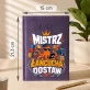 Kalendarz Książkowy A5 2027 Dla Logistyka Prezent Dla Mężczyzny: Logistyczny Humor Kalendarz Książkowy A5 2027 Dla Logistyka Prezent Dla Mężczyzny: Logistyczny Humor