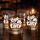 Szklanka Do Whisky Dla Ojca Prezent Na Dzień Ojca Dla Mężczyzny: Łyk Dla Taty Szklanka Do Whisky Dla Ojca Prezent Na Dzień Ojca Dla Mężczyzny: Łyk Dla Taty
