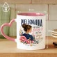Kubek Z Nadrukiem Dla Pielęgniarki Prezent Dla Kobiety: Pielęgniarka Daje Nadzieję Kubek Z Nadrukiem Dla Pielęgniarki Prezent Dla Kobiety: Pielęgniarka Daje Nadzieję