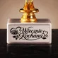 Statuetka Z Grawerem Na 50 Rocznicę Ślubu Prezent Dla Kobiety: Wiecznie Kochana