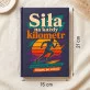 Notatnik A5 Dla Biegacza Prezent Dla Mężczyzny: Rytm Kilometrów Notatnik A5 Dla Biegacza Prezent Dla Mężczyzny: Rytm Kilometrów