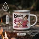 Kubek Emaliowany Dla Przyszłej Mamy Prezent Na Dzień Mamy Dla Kobiety: Macierzyński Monogram Kubek Emaliowany Dla Przyszłej Mamy Prezent Na Dzień Mamy Dla Kobiety: Macierzyński Monogram