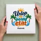 Album Na Zdjęcia Tradycyjny Na Odejście Z Pracy Prezent Dla Mężczyzny: Urlop Na Pełny Etat Album Na Zdjęcia Tradycyjny Na Odejście Z Pracy Prezent Dla Mężczyzny: Urlop Na Pełny Etat