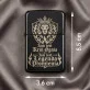 Zapalniczka Z Grawerem Dla Niego Prezent Na Walentynki Dla Mężczyzny: Korona Płomienia