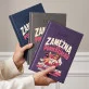 Kalendarz Książkowy A5 2027 Dla Panny Młodej Prezent Na Ślub Dla Kobiety: Komiczna Elegancja Kalendarz Książkowy A5 2027 Dla Panny Młodej Prezent Na Ślub Dla Kobiety: Komiczna Elegancja
