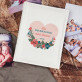 Dla najukochańszej babci - Personalizowany Album na zdjęcia