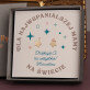 Dla najwspanialszej mamy - Pozłacane kolczyki gwiazdki