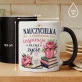 Kubek Z Nadrukiem Dla Nauczycielki Prezent Na Dzień Nauczyciela Dla Kobiety: Nauczycielka Inspiracja Kubek Z Nadrukiem Dla Nauczycielki Prezent Na Dzień Nauczyciela Dla Kobiety: Nauczycielka Inspiracja
