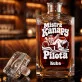 Karafka Do Whisky z Grawerem Dla Niego Prezent Na Walentynki Dla Mężczyzny: Mistrz Kanapy I Pilota