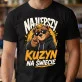 Koszulka Męska Dla Kuzyna Prezent Dla Mężczyzny: Najlepszy Kuzyn Na