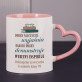 Dobry nauczyciel - Personalizowany Kubek
