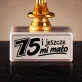 Statuetka Z Grawerem Na 75 Urodziny Prezent Dla Mężczyzny: 75 I Jeszcze Mi Mało