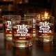 Szklanki Do Whisky z Grawerem Dla Teścia Prezent Na Dzień Ojca Dla Mężczyzny: Teść, Który Zawsze Ma Szklanki Do Whisky z Grawerem Dla Teścia Prezent Na Dzień Ojca Dla Mężczyzny: Teść, Który Zawsze Ma