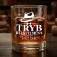 Szklanka Do Whisky Dla Młodego Mężczyzny Prezent Dla Mężczyzny: Tryb Dżentelmena Szklanka Do Whisky Dla Młodego Mężczyzny Prezent Dla Mężczyzny: Tryb Dżentelmena