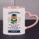 Dziękujemy za wiarę - Personalizowany Kubek
