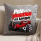Poduszka Dekoracyjna Dla Fana F1 Prezent Dla Mężczyzny: Pole Position Na Kanapie Poduszka Dekoracyjna Dla Fana F1 Prezent Dla Mężczyzny: Pole Position Na Kanapie
