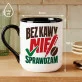 Kubek Z Nadrukiem Dla Nauczyciela Prezent Na Dzień Nauczyciela Dla Mężczyzny: Super Cierpliwość Kubek Z Nadrukiem Dla Nauczyciela Prezent Na Dzień Nauczyciela Dla Mężczyzny: Super Cierpliwość