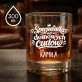 Szklanki Do Whisky z Grawerem Na Gwiazdkę Prezent Dla Kobiety: Specjalistka Od Domowych Szklanki Do Whisky z Grawerem Na Gwiazdkę Prezent Dla Kobiety: Specjalistka Od Domowych
