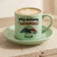 Filiżanka Personalizowana Na Walentynki Prezent Na Rocznicę Dla Mężczyzny: Mój Ulubiony Bałaganiarz Filiżanka Personalizowana Na Walentynki Prezent Na Rocznicę Dla Mężczyzny: Mój Ulubiony Bałaganiarz