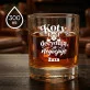 Szklanki Do Whisky z Grawerem Dla Kociary Prezent Dla Kobiety: Koty Decydują, Ja