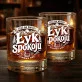 Szklanka Do Whisky Na Boże Narodzenie Prezent Dla Mężczyzny: Łyk Spokoju