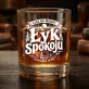 Zestaw Prezentowy Whisky Na Boże Narodzenie Dla Mężczyzny: Łyk Spokoju Zestaw Prezentowy Whisky Na Boże Narodzenie Dla Mężczyzny: Łyk Spokoju