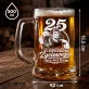 Zestaw Prezentowy Kufel Na 25 Urodziny Prezent Dla Mężczyzny: 25 Lat Życiowego Doświadczenia