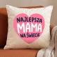 Poduszka Dekoracyjna Dla Mamy Prezent Na Dzień Mamy Dla Kobiety: Serce Dla Mamy